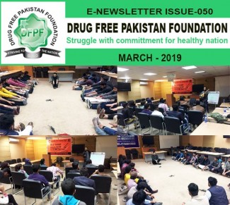 https://l.facebook.com/l.php?u=http%3A%2F%2Fdfpf.org.pk%2Fwp-content%2Fuploads%2F2019%2F04%2Fnewsletter-Mar-19.html%3Ffbclid%3DIwAR2mIVShmlkMF8g2NEyT7ZNuC_hZ6_X6wRIdySlmO57ApTUqnUfL3cJTmMg&h=AT23TLEpaFD-u0TXR5V7GIeIbvNc8RQMe0d9Dh_GV3q8T4nefLzJsxSfjXU1FZPyNhLpdbKwirKQ0HUfwjUGRnq6QM1sMImlPZgptXKb7Ds9qCE7ULbM7654xB57A6aoQUFu